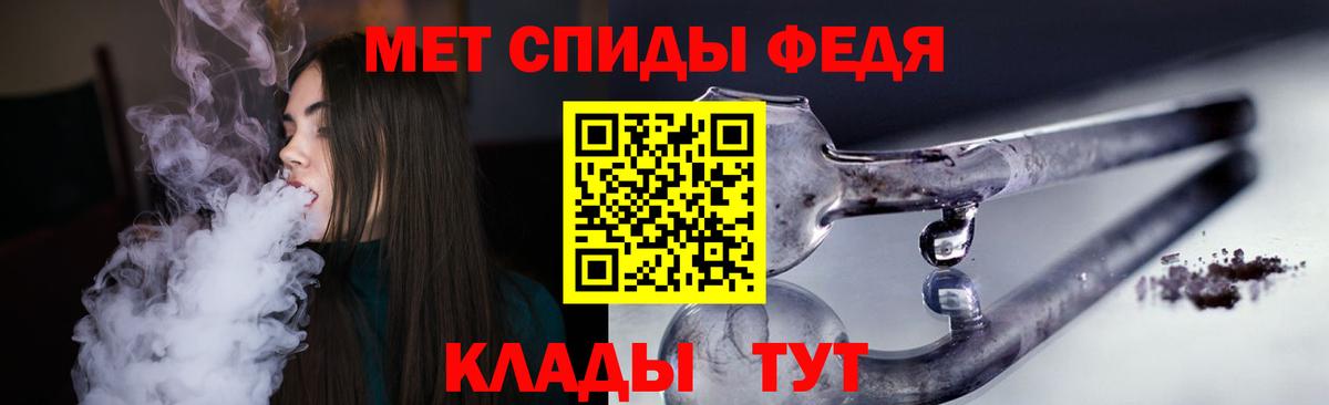 Amphetamine Розовый  Вход с VPN  АМФЕТАМИН  Красноармейск 