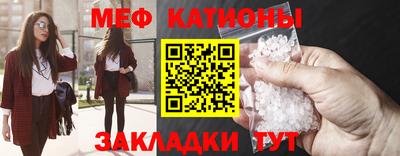спайс Будённовск