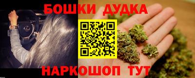 спайс Будённовск