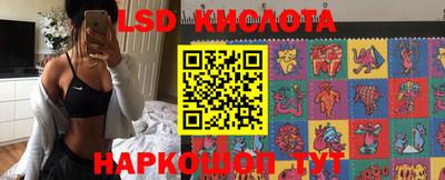 спайс Будённовск