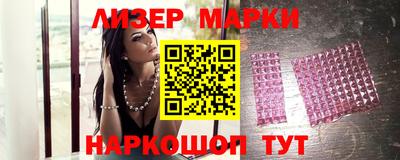 стафф Бугуруслан
