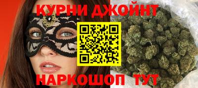 спайс Будённовск