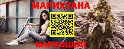 спайс Будённовск