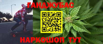 дистиллят марихуана Бузулук