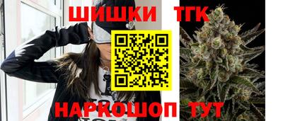 дистиллят марихуана Бузулук