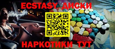 дистиллят марихуана Бузулук