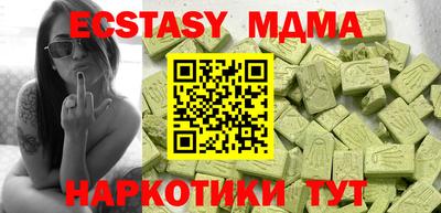спайс Будённовск
