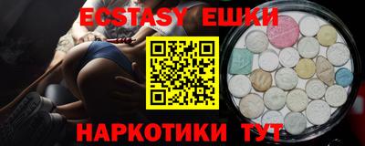 стафф Бугуруслан