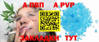 стафф Бугуруслан