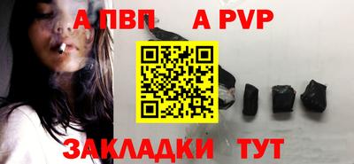 стафф Бугуруслан