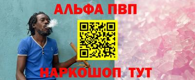 спайс Будённовск
