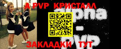 стафф Бугуруслан