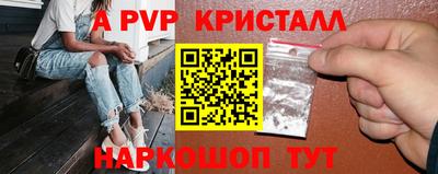 спайс Будённовск