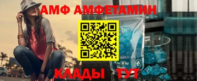 спайс Будённовск