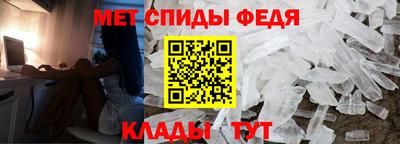 спайс Будённовск