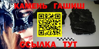 стафф Бугуруслан