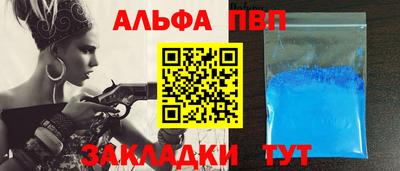 стафф Бугуруслан