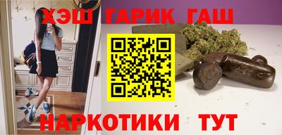 спайс Будённовск