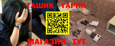 спайс Будённовск