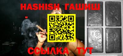 спайс Будённовск