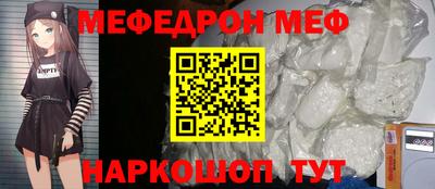 спайс Будённовск