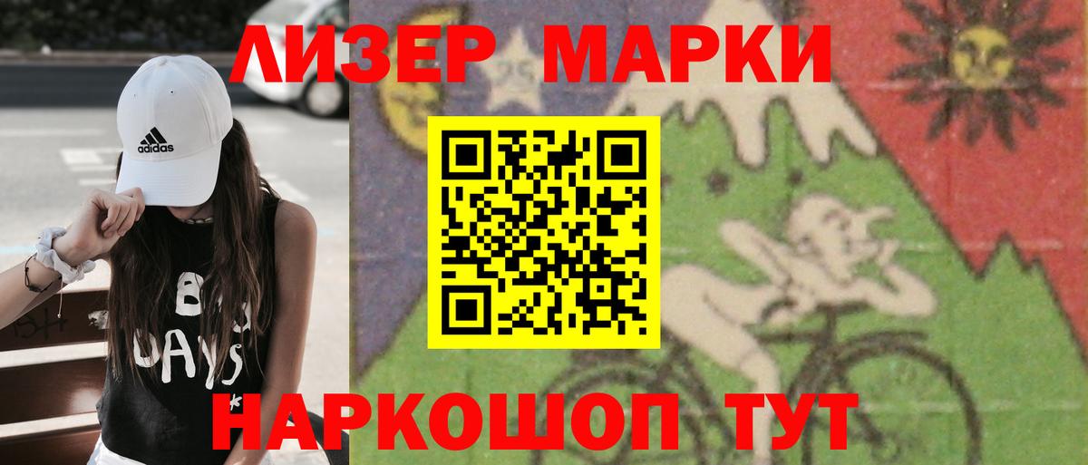 Красноармейск  LSD-25 экстази кислота  Вход с VPN 