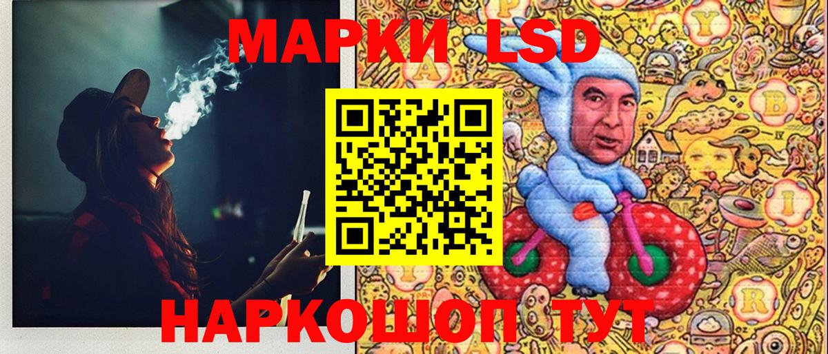 Марки 25I-NBOMe 1500мкг  Вход с VPN  Марки 25I-NBOMe  Красноармейск 