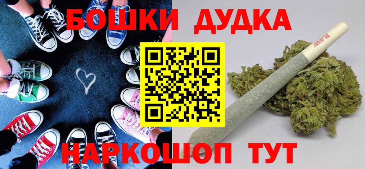 Красноармейск  Канабис LSD WEED  МАРИХУАНА гибрид  Вход с VPN  Каннабис VHQ 